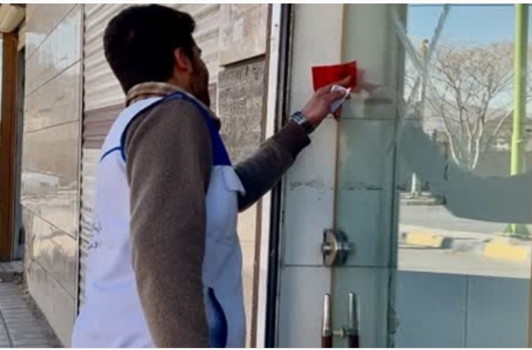 پلمب یک واحد صنفی قصابی با ۱۲ پرونده تعزیراتی توسط شبکه دامپزشکی شهرستان نجف آباد