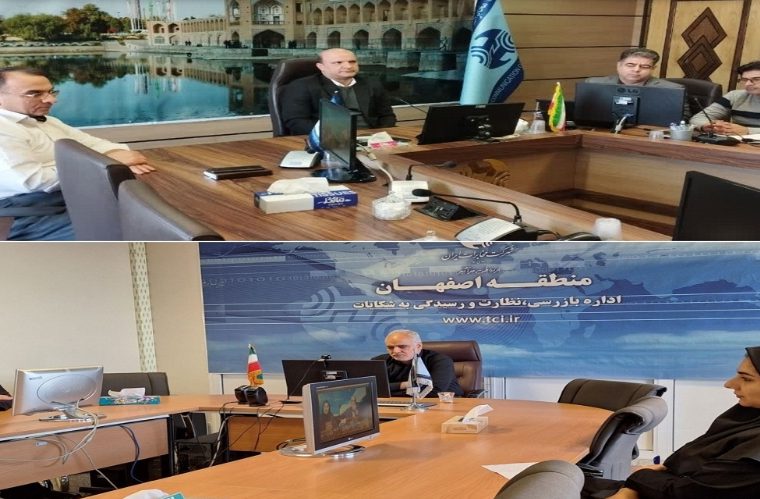 حضور کارکنان مخابرات اصفهان در جلسه هم اندیشی به منظور تدوین دستور العمل تغییر تکنولوژی
