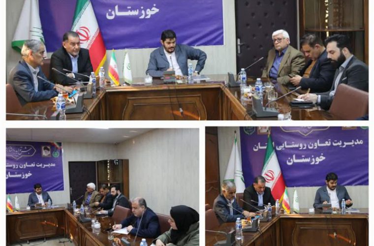 برگزاری جلسه تنظیم بازار میوه شب عید در تعاون روستایی خوزستان