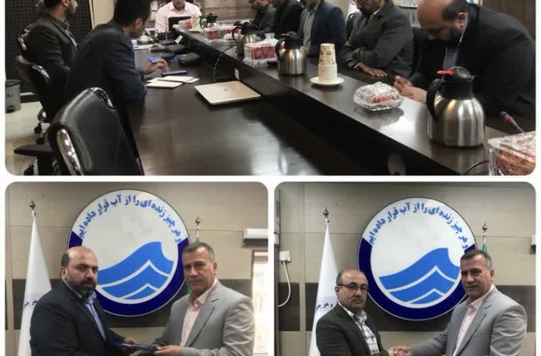 دو انتصاب در آبفا اهواز