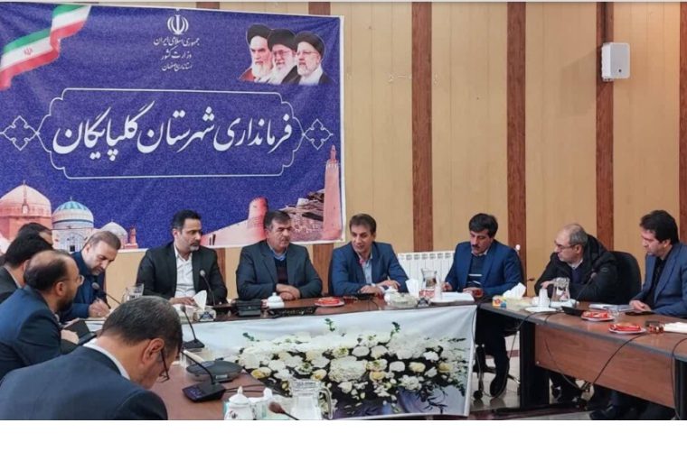 تامین آب پایدار روستاهای جنوب شرق گلپایگان تا پایان امسال تامین آب پایدار روستاهای جنوب شرق گلپایگان تا پایان امسال