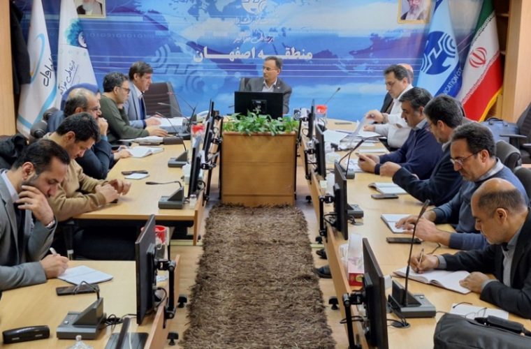 کمیته کیفیت محصولات و خدمات در مخابرات منطقه اصفهان تشکیل جلسه داد