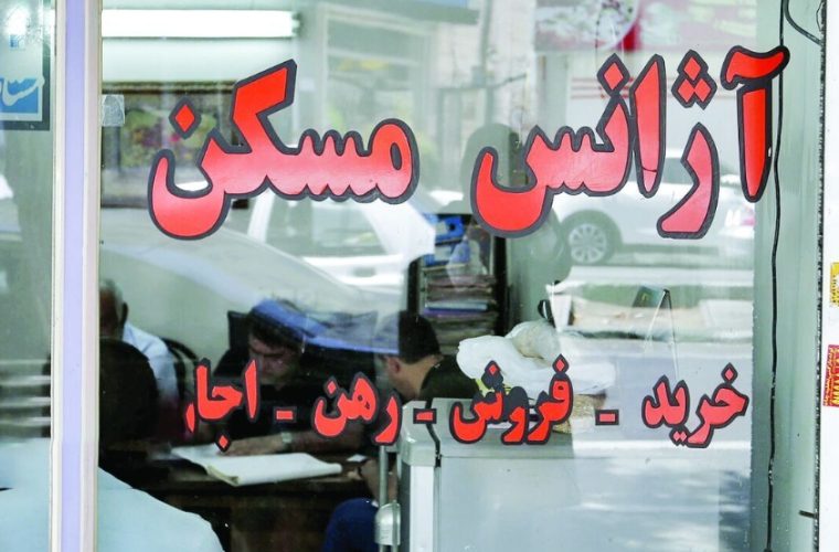 شاکی مشاور املاک بابت پرداخت اضافی به حق خود رسید شاکی مشاور املاک بابت پرداخت اضافی به حق خود رسید