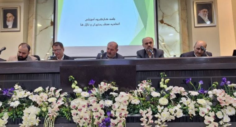 کاهش تخلفات با برگزاری جلسات پیشگیری