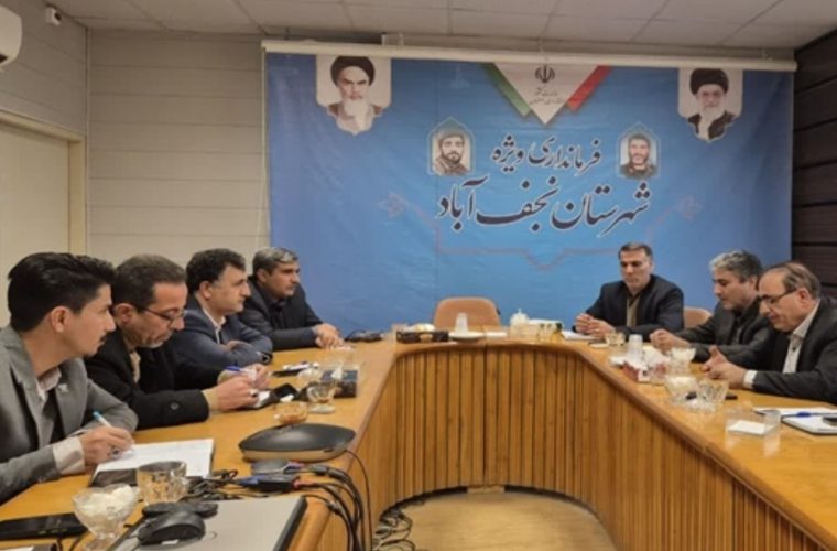 دیدار مدیرکل دامپزشکی استان اصفهان با معاونین فرماندار و شهردار شهرستان نجف آباد