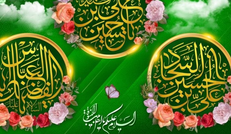 پیام تبریک مدیرعامل شرکت پالایش نفت اصفهان به مناسبت اعیاد شعبانیه