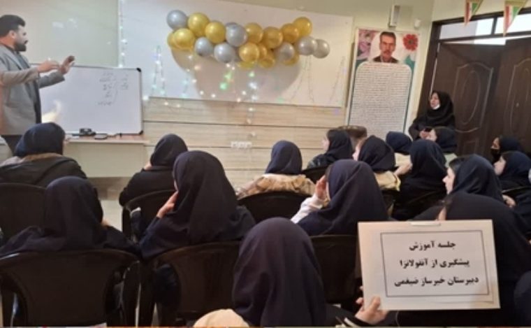 کلاس آموزشی پیشگیری از بیماری های مشترک بین انسان و دام ویژه دانش آموزان شهرستان دهاقان