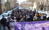 حضور مدیران، کارکنان و بسیجیان آبفای اصفهان در راهپیمایی یومالله ۲۲ بهمن حضور مدیران، کارکنان و بسیجیان آبفای اصفهان در راهپیمایی یومالله ۲۲ بهمن