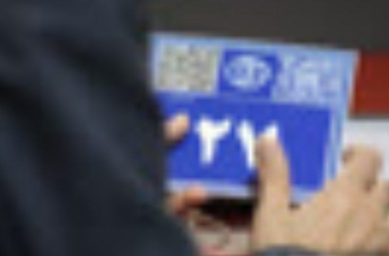 طرح نصب پلاک‌های هوشمند در منطقه ۳ در حال اجراست