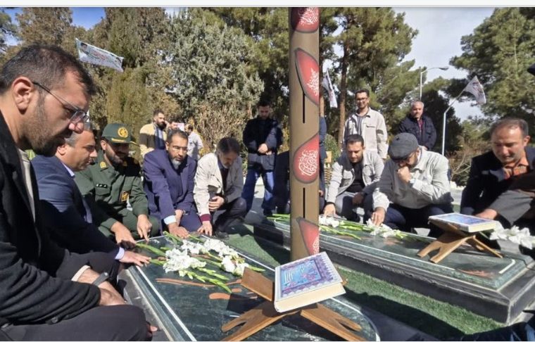 سالروز پیروزی انقلاب اسلامی؛ مدیرعامل و کارکنان شرکت پالایش نفت اصفهان با آرمان های امام راحل و شهدا تجدید میثاق کردند