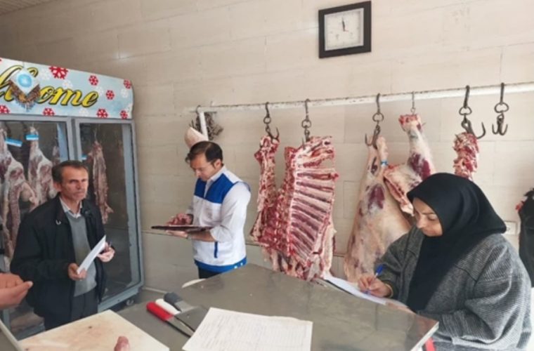 پلمب یک واحد عرضه گوشت قرمز در شهرستان لنجان