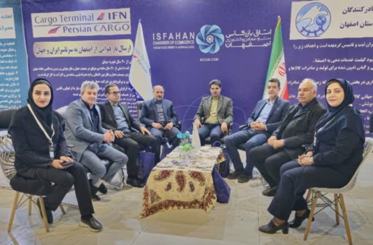 بررسی چالشها و فرصتهای کشاورزی تخصصی در بازدید مدیر عامل و هیئت همراه اتحادیه دامداران استان اصفهان از دومین نمایشگاه تخصصی آیفارم بررسی چالشها و فرصتهای کشاورزی تخصصی در بازدید مدیر عامل و هیئت همراه اتحادیه دامداران استان اصفهان از دومین نمایشگاه تخصصی آیفارم