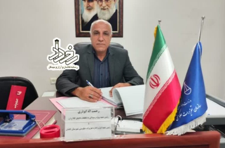 ۹۴۰ میلیارد ریالی جرایم اصناف متخلف و افراد غیر صنفی در کاشان