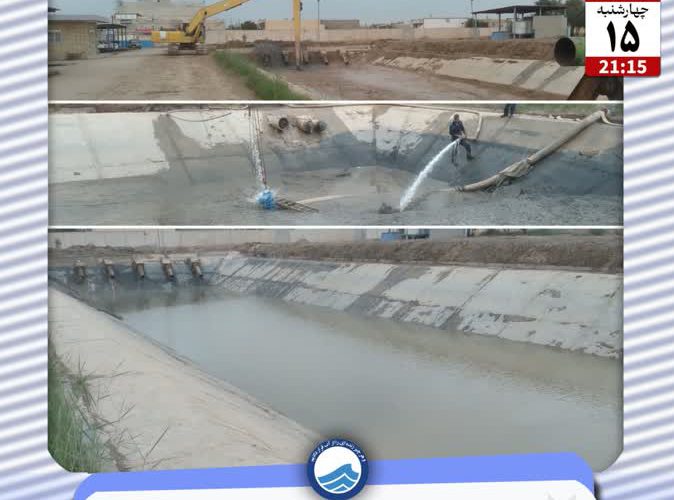 اجرای عملیات لایروبی لاگنهای ذخیره تصفیهخانه آب گلستان اهواز اجرای عملیات لایروبی لاگنهای ذخیره تصفیهخانه آب گلستان اهواز