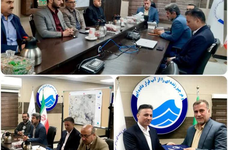 انتصاب در شرکت آب و فاضلاب اهواز