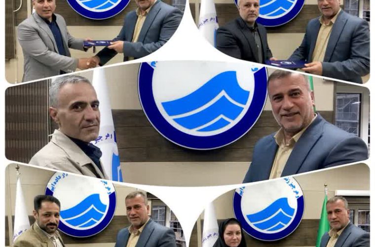 چند انتصاب در شرکت آب و فاضلاب اهواز