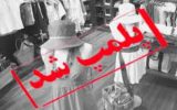 پلمب یک لباس فروشی در کاشان