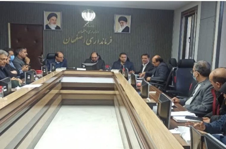 برگزاری سومین جلسه ستاد آنفلوانزای فوق حاد پرندگان در محل فرمانداری شهرستان اصفهان