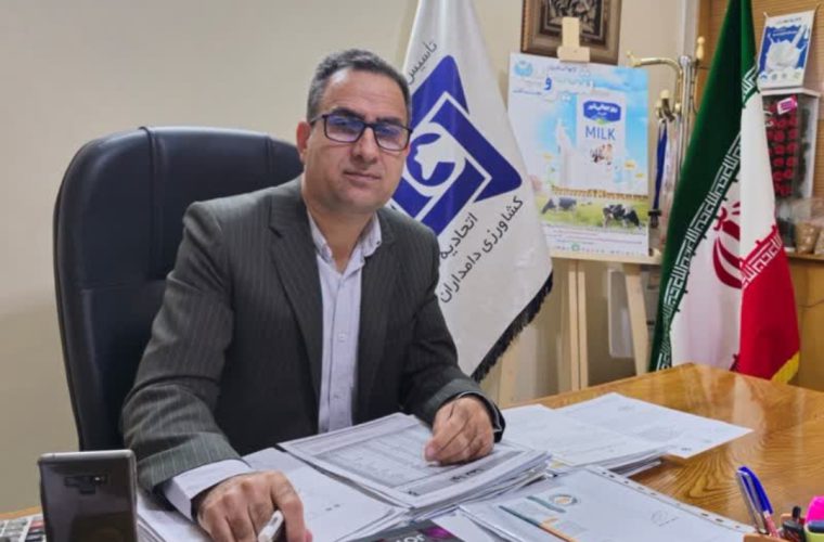 چالشها و فرصتهای صنعت دامپروری در استان اصفهان و کشور چالشها و فرصتهای صنعت دامپروری در استان اصفهان و کشور