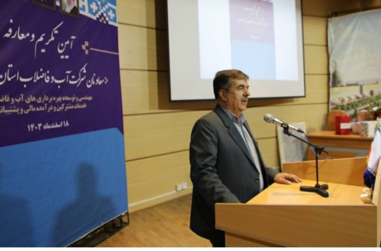 بهکار بستن تجربه گذشتگان و همکاری مشترکین، میتوان آب شرب پایدار مردم را تامین کرد بهکار بستن تجربه گذشتگان و همکاری مشترکین، میتوان آب شرب پایدار مردم را تامین کرد