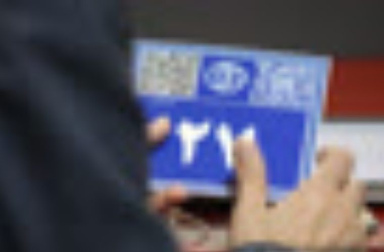 آغاز نصب ۴۰ هزار پلاک‌ آبی در منطقه ۲ اصفهان