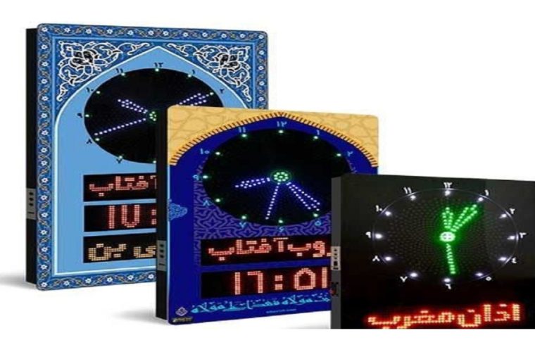 پیاده سازی سامانه های خدماتی ساعت گویا و اوقات شرعی در مخابرات اصفهان