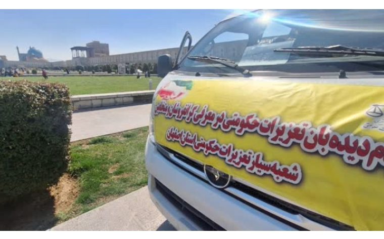 خرید و محل های تجمع مسافران نوروزی