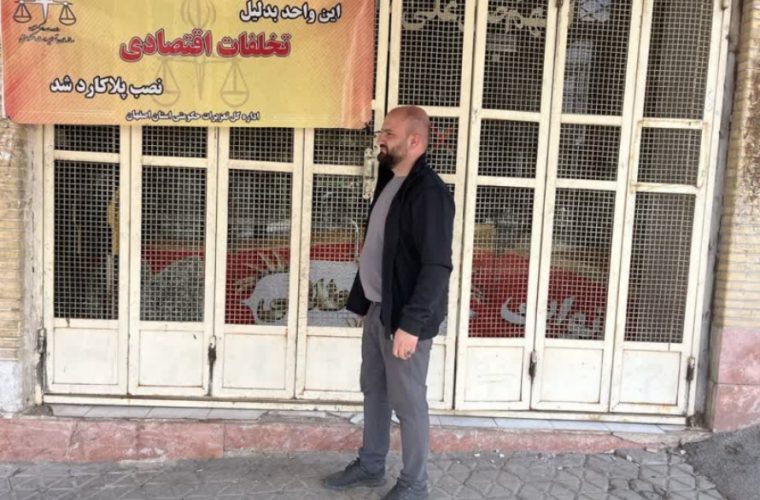 نصب پلاکارد سزای نانوای متخلف