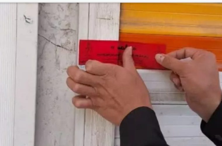 پلمب مغازه میوه فروشی پلمب مغازه میوه فروشی