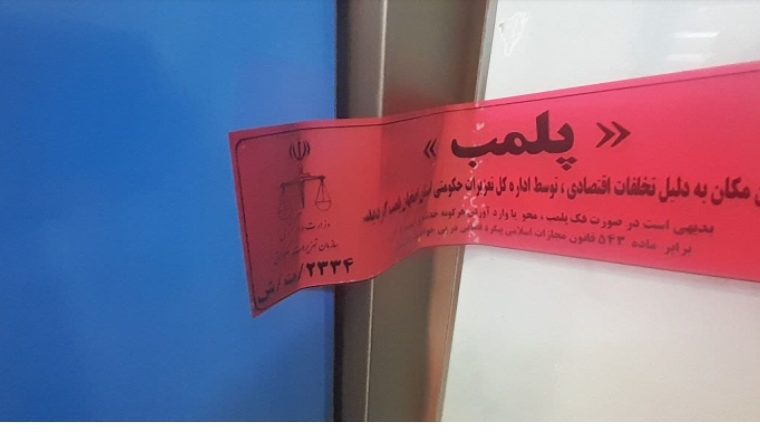 مشکلات بهداشتی در رستوران هتل