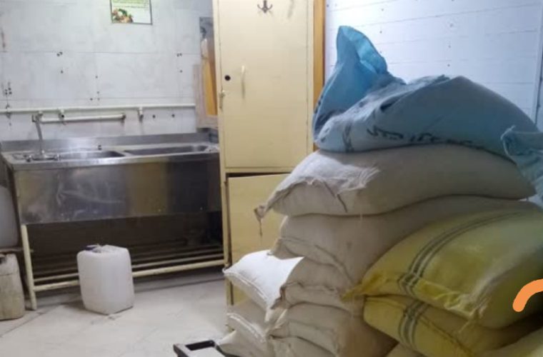 برگرداندن آرد رایانه ای