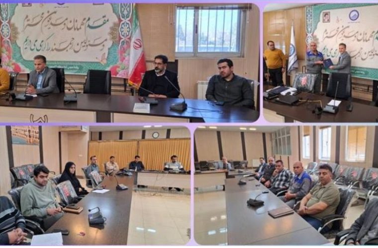 برگزاری جلسه کمیته حفاظت ایمنی و پدافند غیرعامل در آبفای منطقه ۴ اصفهان