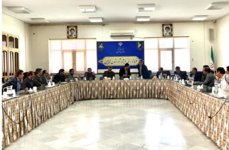 کمیته اقدام مشترک نایین با حضور مدیرکل تعزیرات