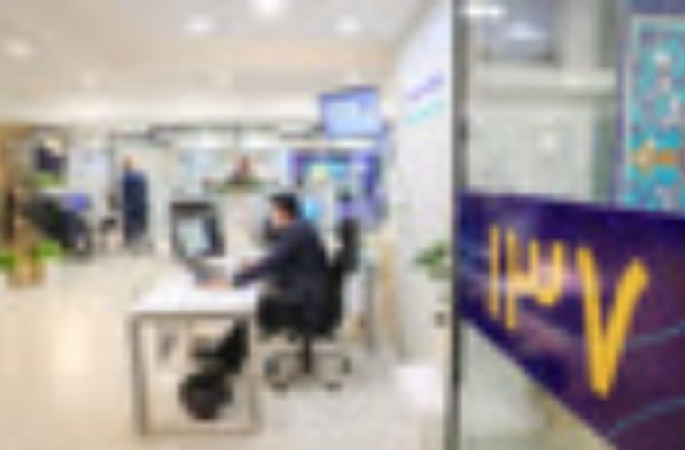 برقراری بیش از ۱۱ هزار تماس با سامانه تلفنی شهرداری اصفهان طی هفته گذشته