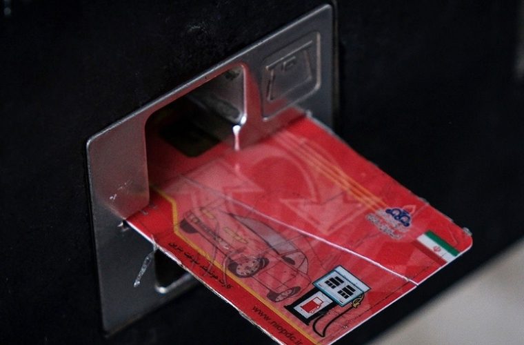 گران تمام شدن سوء استفاده از کارت سوخت