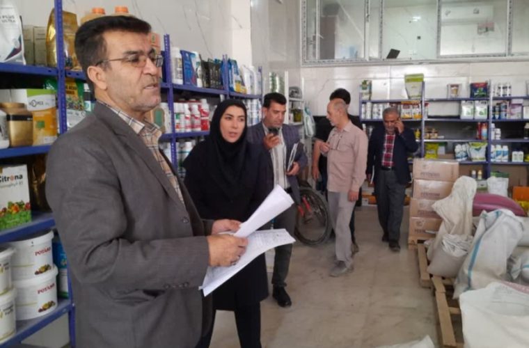 پلمب واحد صنفی به دلیل نبود مسئول فنی پلمب واحد صنفی به دلیل نبود مسئول فنی