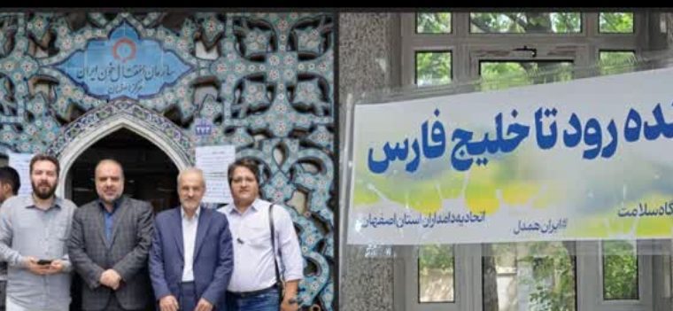 پویش از_زاینده‌رود_تا_خلیج‌فارس» در کنارمردم بندرعباس برگزار شد