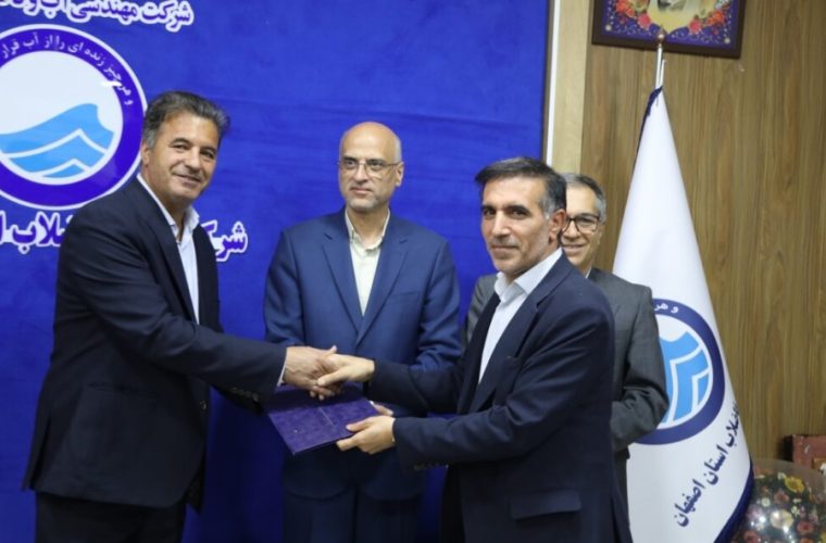 برگزاری مراسم تودیع و معارفه رئیس اداره تربیت بدنی آبفای استان اصفهان برگزاری مراسم تودیع و معارفه رئیس اداره تربیت بدنی آبفای استان اصفهان