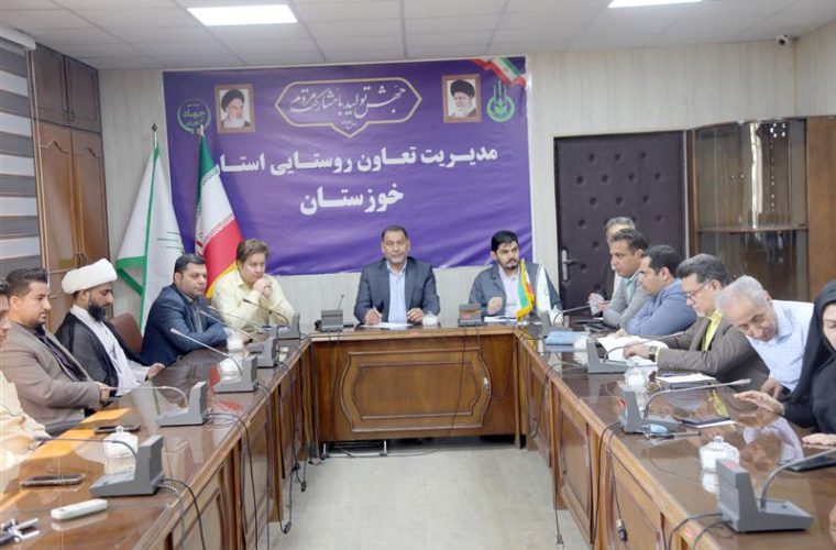 در دیدار نوروزی مهندس صالحی نسب با کارکنان مدیریت تعاون روستایی خوزستان مطرح شد: احیاء پتانسیل ها با هدف کسب درآمد از منابع مختلف در تعاون روستایی خوزستان