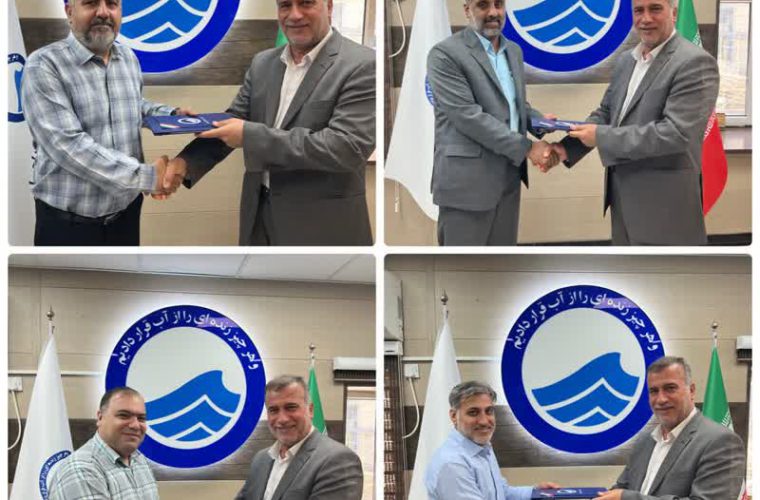 🔰سه انتصاب در شرکت آب و فاضلاب اهواز