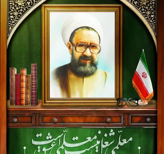 💢پیام مدیرعامل شرکت آبفا اهواز به مناسبت روز معلم