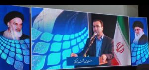 به گزارش خبر نگار رویا نوری 