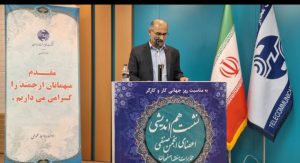 کتابخانه این مرکز 