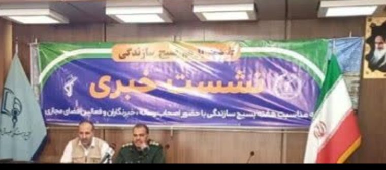 اعزام ۱۰۰ گروه جهادی در هفته بسیج سازندگی به مناطق محروم