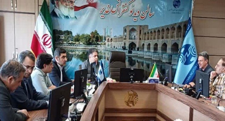 نشست مشترک مخابرات اصفهان و ذوب‌آهن