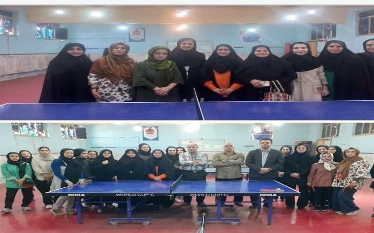 حضور بانوان شاغل در مدیریت مخابرات کاشان در مسابقات تنیس روی میز