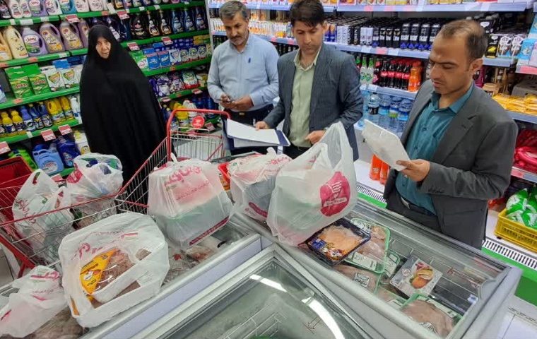 جمع آوری مواد پروتئینی تاریخ گذشته جمع آوری مواد پروتئینی تاریخ گذشته