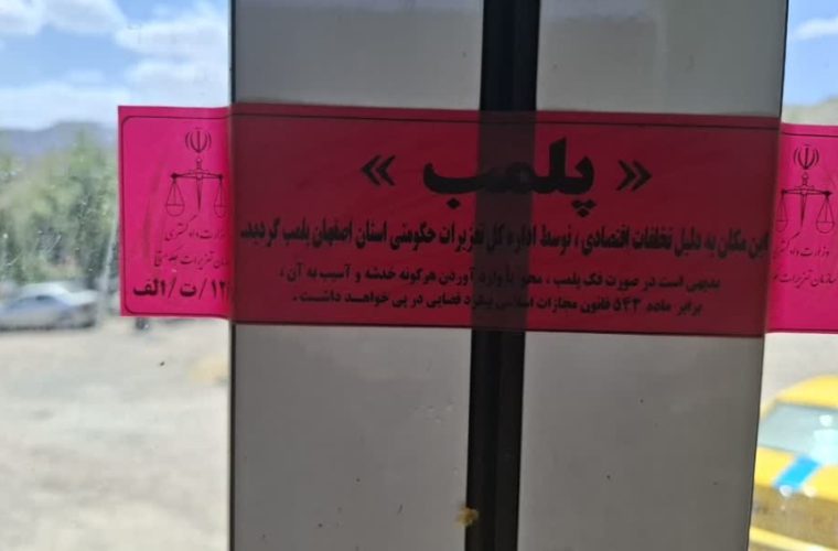 ۲ پلمب در قمصر کاشان