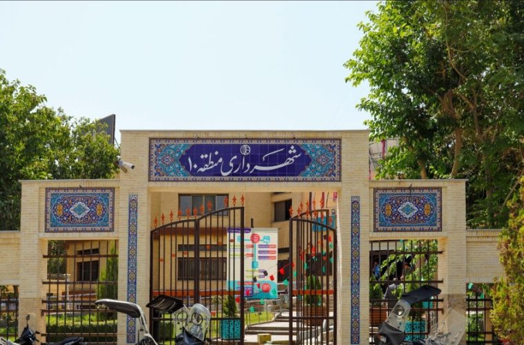 تکمیل پروژه دیوارکشی در منطقه ۱۰