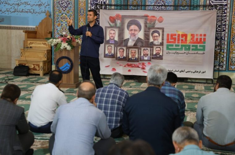 مراسم گرامیداشت شهدای خدمت در آبفای استان اصفهان مراسم گرامیداشت شهدای خدمت در آبفای استان اصفهان